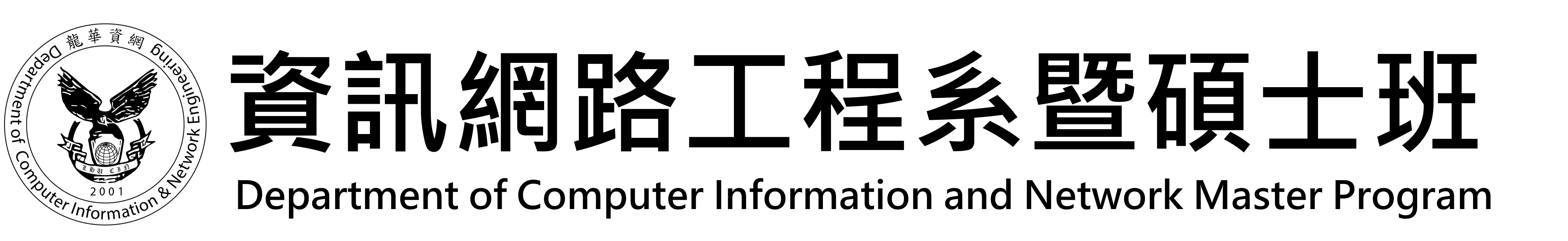 LHUCIN